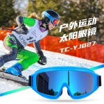 骑行护目镜户外运动防沙摩托车自行车防紫外线男女眼镜风镜骑行镜