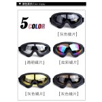 x400骑行摩托车户外运动护目镜 防风沙灰尘滑雪抗冲击战术眼镜