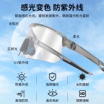 户外运动骑行眼镜日夜两用光学变色防紫外线跑步眼镜骑行护目镜