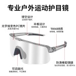 户外运动骑行眼镜日夜两用光学变色防紫外线跑步眼镜骑行护目镜