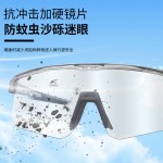 户外运动骑行眼镜日夜两用光学变色防紫外线跑步眼镜骑行护目镜