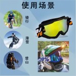 骑行护目镜摩托车风镜越野运动滑雪镜100拉力赛头盔防风镜眼镜