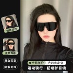冬季大框户外运动眼镜男女滑雪镜A登山防风遮阳新款骑行护目墨镜
