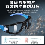 新款高清防雾骑行镜防风沙护目镜高清防飞溅打磨粉尘抗冲击防护镜