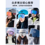 磁吸翻盖滑雪眼镜男双层护目防雾雪镜防紫外线女防尘登山眼镜