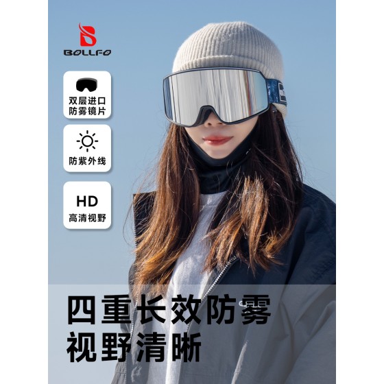 磁吸翻盖滑雪眼镜男双层护目防雾雪镜防紫外线女防尘登山眼镜
