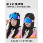 磁吸翻盖滑雪眼镜男双层护目防雾雪镜防紫外线女防尘登山眼镜