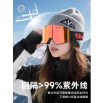 磁吸翻盖滑雪眼镜男双层护目防雾雪镜防紫外线女防尘登山眼镜