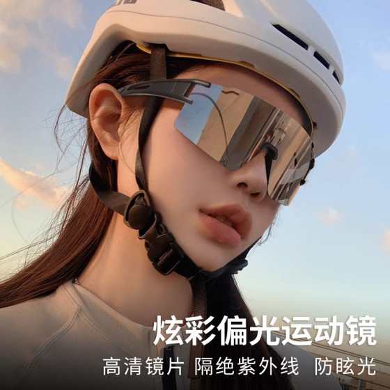 大牌平替户外偏振光骑行护目镜显脸小大镜片运动防紫外线骑行眼镜