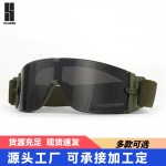 X800战术护目镜 户外骑行军迷CS射击野外抗冲击防爆运动护目镜