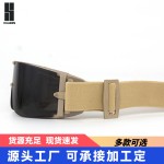 X800战术护目镜 户外骑行军迷CS射击野外抗冲击防爆运动护目镜