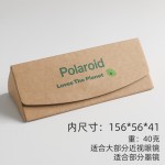 E88三角折叠眼镜盒牛油纸轻便眼镜收纳盒小巧便携太阳镜盒墨镜盒