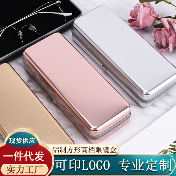 e88高档铝制金属眼镜盒批发方形老花近视太阳墨镜盒套装一件代发