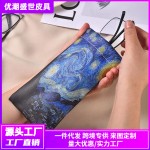 梵高星月夜油画印象风便携眼镜袋眼镜盒太阳镜近视镜收纳袋收纳包