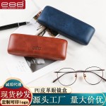 E88PU皮革时尚眼镜盒防压睛睛盒墨镜包太阳镜盒小巧布艺眼镜盒子