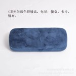 高品质眼镜盒TF小香GM品牌包装系列