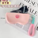 多巴胺眼镜收纳包旅行便携太阳镜墨镜保护袋防尘手提硅胶眼镜盒子