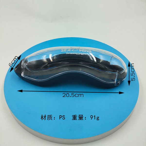 厂家现货批发游泳眼镜盒泳镜包装旋转款透明泳镜盒子包装
