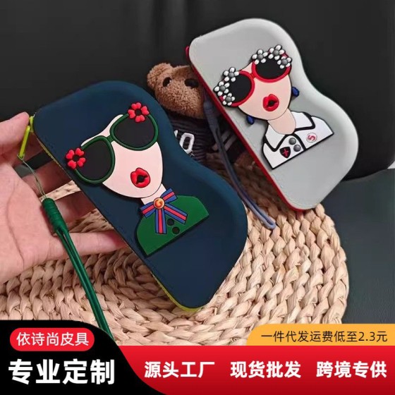 跨境新品硅胶眼镜盒墨镜太阳镜收纳包防水防摔便携拉链包手提包袋