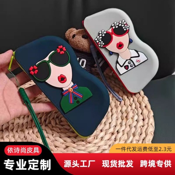 跨境新品硅胶眼镜盒墨镜太阳镜收纳包防水防摔便携拉链包手提包袋