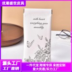 创意百合花新款眼镜袋简约旅行眼镜盒太阳镜墨镜保护包便携收纳包