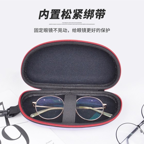 EVA抗压拉链墨镜泳镜眼镜盒 高颜值休闲运动便携挂钩太阳镜收纳盒