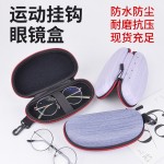 EVA抗压拉链墨镜泳镜眼镜盒 高颜值休闲运动便携挂钩太阳镜收纳盒