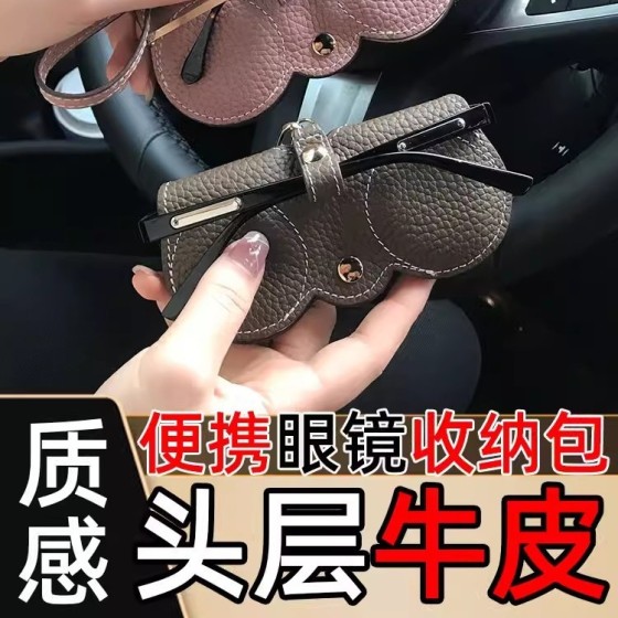 车载眼镜盒女眼镜袋抗压便携太阳眼镜包ins风设计感轻便小众简约