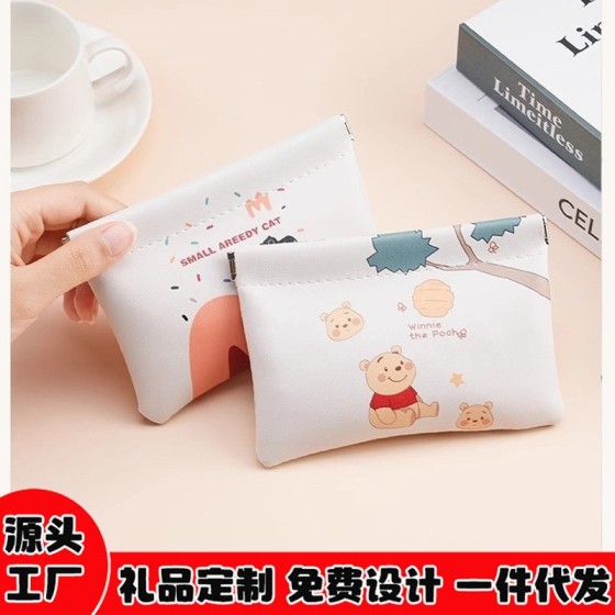 跨境批发热销原创卡通近视眼镜盒墨镜收纳袋自动闭合口红零钱收纳