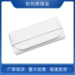 皮质手工眼镜盒子便携眼镜包太阳镜袋批发墨镜皮革眼镜收纳盒子