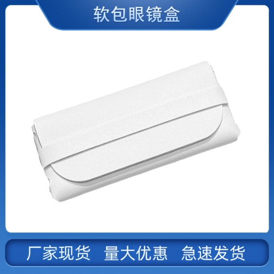 皮质手工眼镜盒子便携眼镜包太阳镜袋批发墨镜皮革眼镜收纳盒子