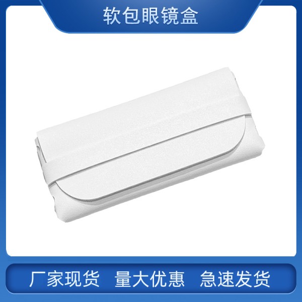 皮质手工眼镜盒子便携眼镜包太阳镜袋批发墨镜皮革眼镜收纳盒子