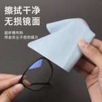 麂皮绒擦眼镜擦拭布柔软伤镜片超细纤维擦镜布电脑手机屏幕清洁布