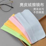 麂皮绒擦眼镜擦拭布柔软伤镜片超细纤维擦镜布电脑手机屏幕清洁布