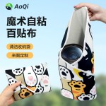百贴布相机百粘布化妆品镜头收纳布防磕碰自粘魔术布百贴布包定制