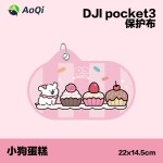 百贴布相机百粘布化妆品镜头收纳布防磕碰自粘魔术布百贴布包定制