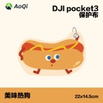 百贴布相机百粘布化妆品镜头收纳布防磕碰自粘魔术布百贴布包定制