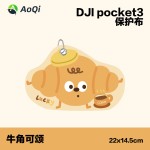 百贴布相机百粘布化妆品镜头收纳布防磕碰自粘魔术布百贴布包定制