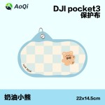 百贴布相机百粘布化妆品镜头收纳布防磕碰自粘魔术布百贴布包定制