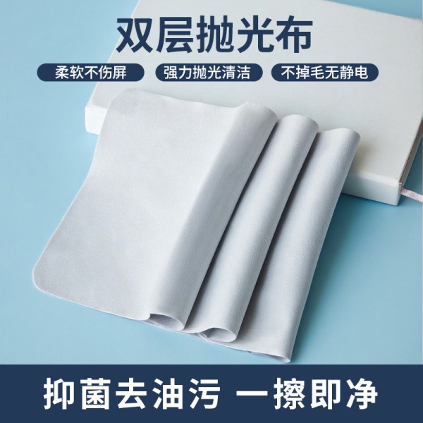 批发抛光布镜头屏幕擦拭布眼镜布擦屏适用手机笔记本相机眼镜擦拭