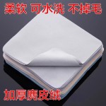 现货不掉毛加厚麂鹿皮眼镜布专业防雾清洁布批发款擦拭布