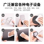 抖音抛光布苹果iPhone手机ipad手表平板抛光布超细纤维屏幕清洁布