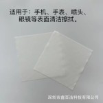 无尘布工业擦拭布超细纤维手机屏幕维修贴膜眼镜防静电清洁无纺布