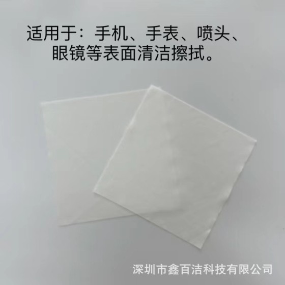 无尘布工业擦拭布超细纤维手机屏幕维修贴膜眼镜防静电清洁无纺布