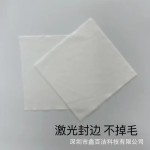 无尘布工业擦拭布超细纤维手机屏幕维修贴膜眼镜防静电清洁无纺布