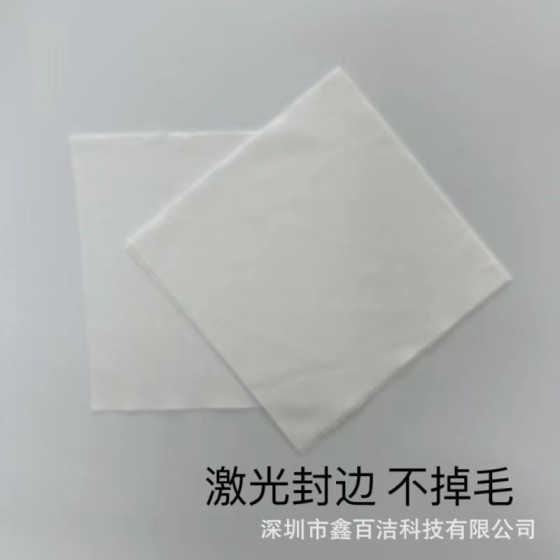 无尘布工业擦拭布超细纤维手机屏幕维修贴膜眼镜防静电清洁无纺布
