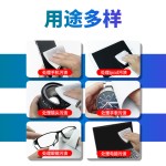 抖音适用于苹果iphone手机抛光布ipad手表平板抹布显示屏幕清洁布
