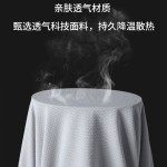 男士冰丝防晒衣夏季薄款透气速干防晒衫户外防紫外线防晒服