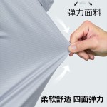 男士冰丝防晒衣夏季薄款透气速干防晒衫户外防紫外线防晒服