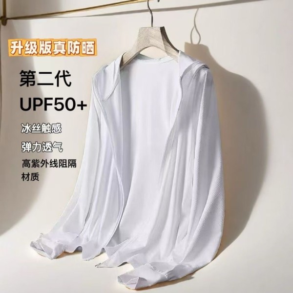 男士冰丝防晒衣夏季薄款透气速干防晒衫户外防紫外线防晒服